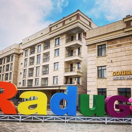 Apartamento Радуга Иссык-Куль Chon-Sary-Oy Exterior foto