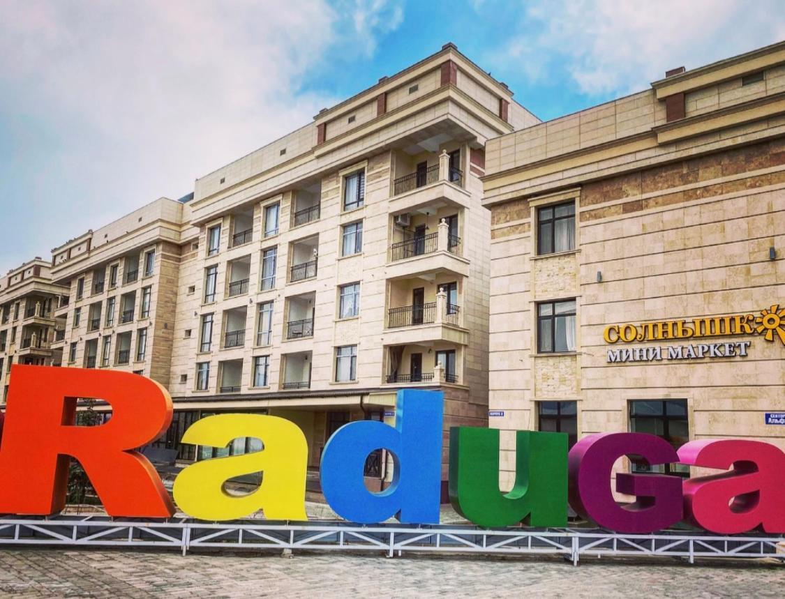 Apartamento Радуга Иссык-Куль Chon-Sary-Oy Exterior foto